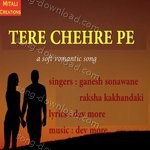 Dev More Songs MP3 Download